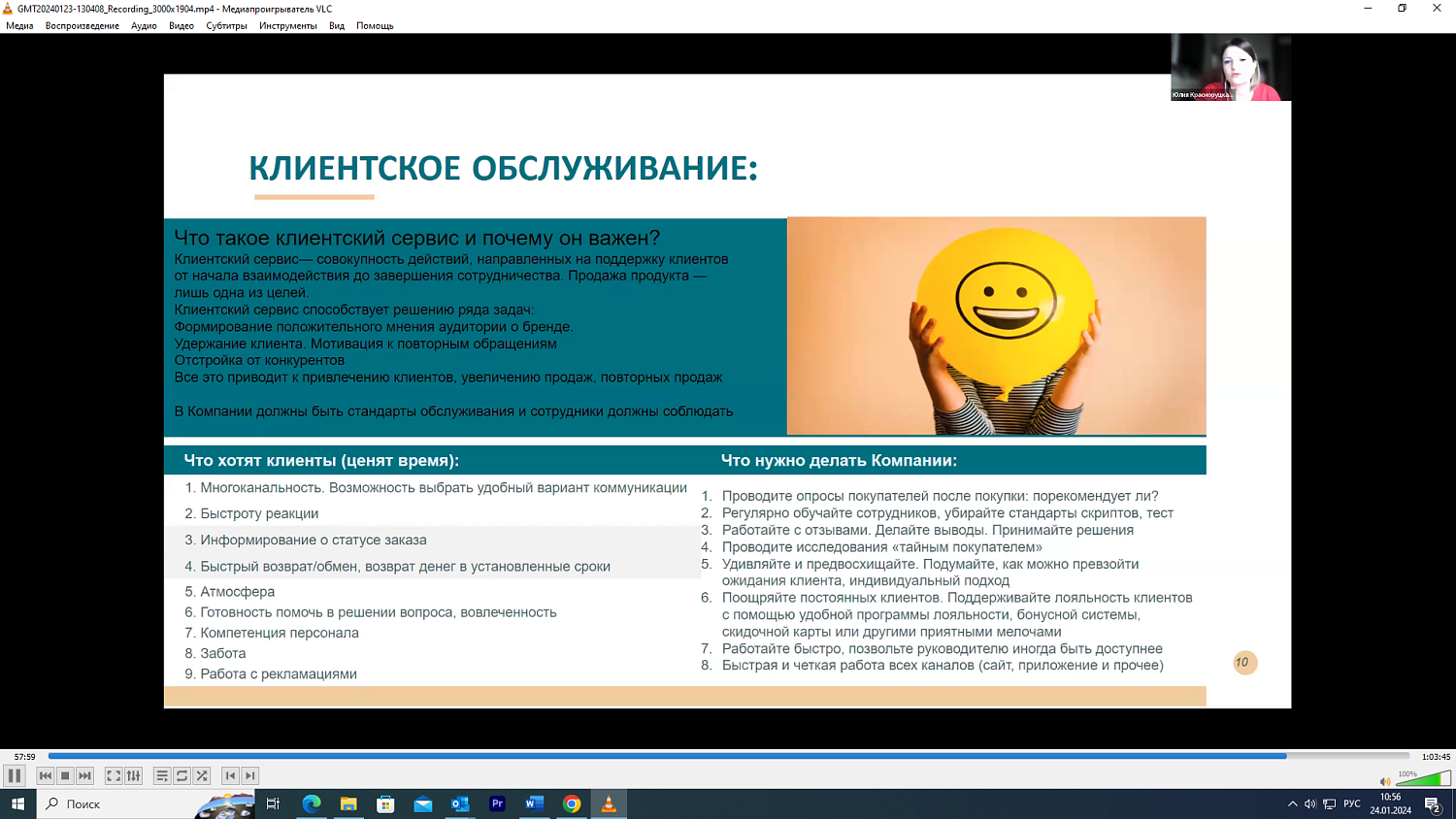 Эксперты рассказали предпринимателям, как правильно выстраивать продажи и клиентское обслуживание