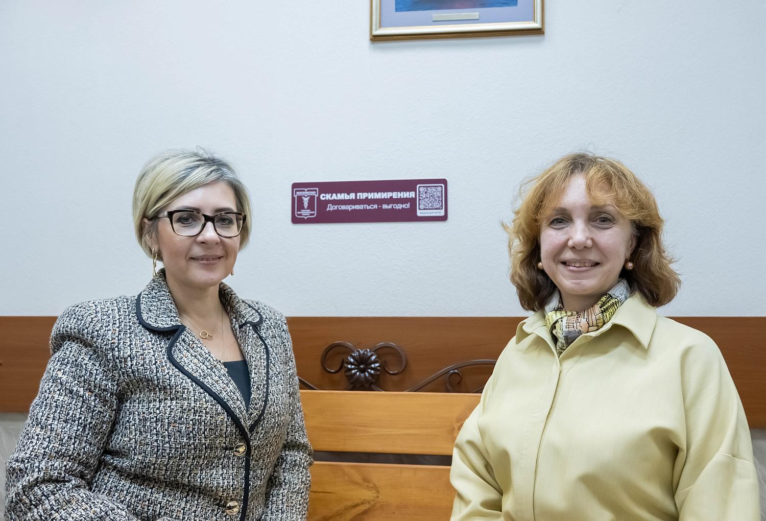 «Добро пожаловать мириться!»