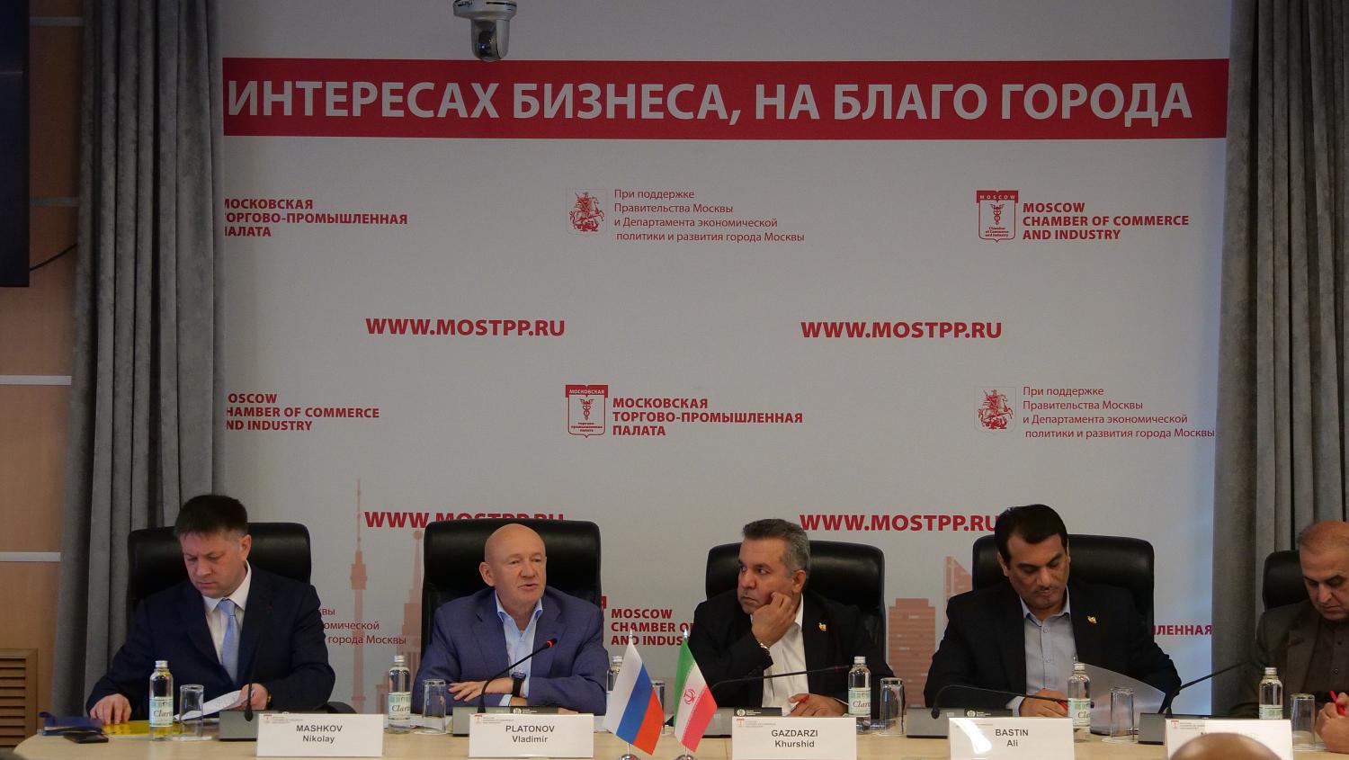 В МТПП приветствовали бизнес-делегацию иранской провинции Бушер