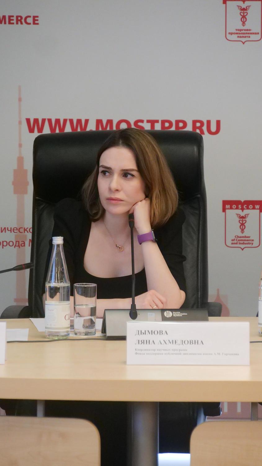 Ведущие фонды познакомили предпринимателей с мерами поддержки