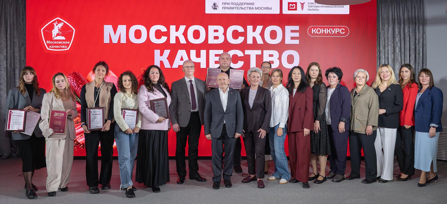Мясная продукция стала рекордсменом голосования «Московского качества»