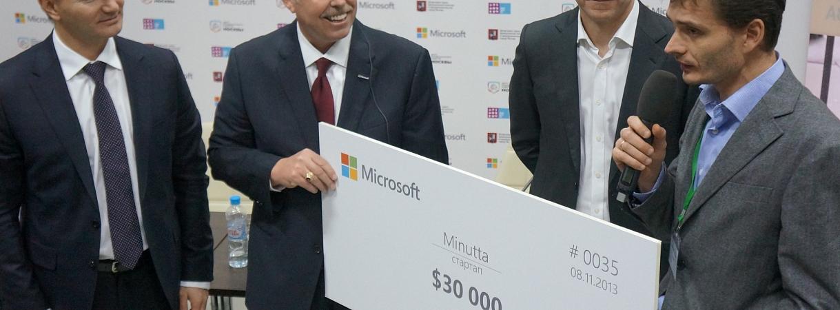 Правительство Москвы и Microsoft объединят усилия по поддержке стартапов Правительство Москвы и Microsoft объединят усилия по поддержке стартапов