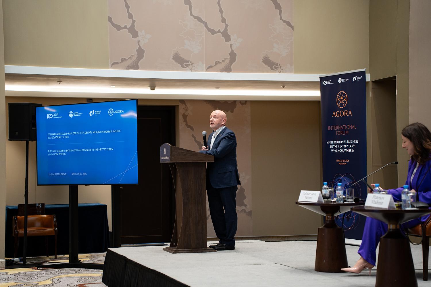 В Москве дан старт Второй международной премии «ТОП-100 предпринимателей БРИКС»