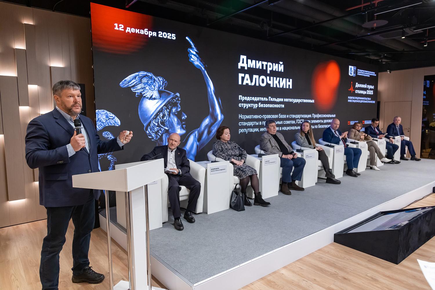 МТПП уже 34 года держит руку на деловом пульсе столицы