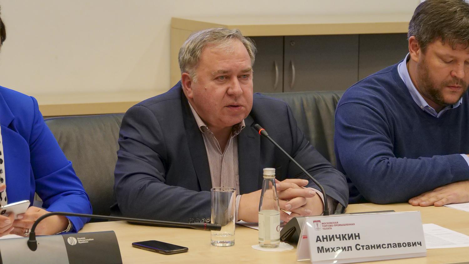 В МТПП обсудили использование потенциала НСБ в обеспечении общественной безопасности