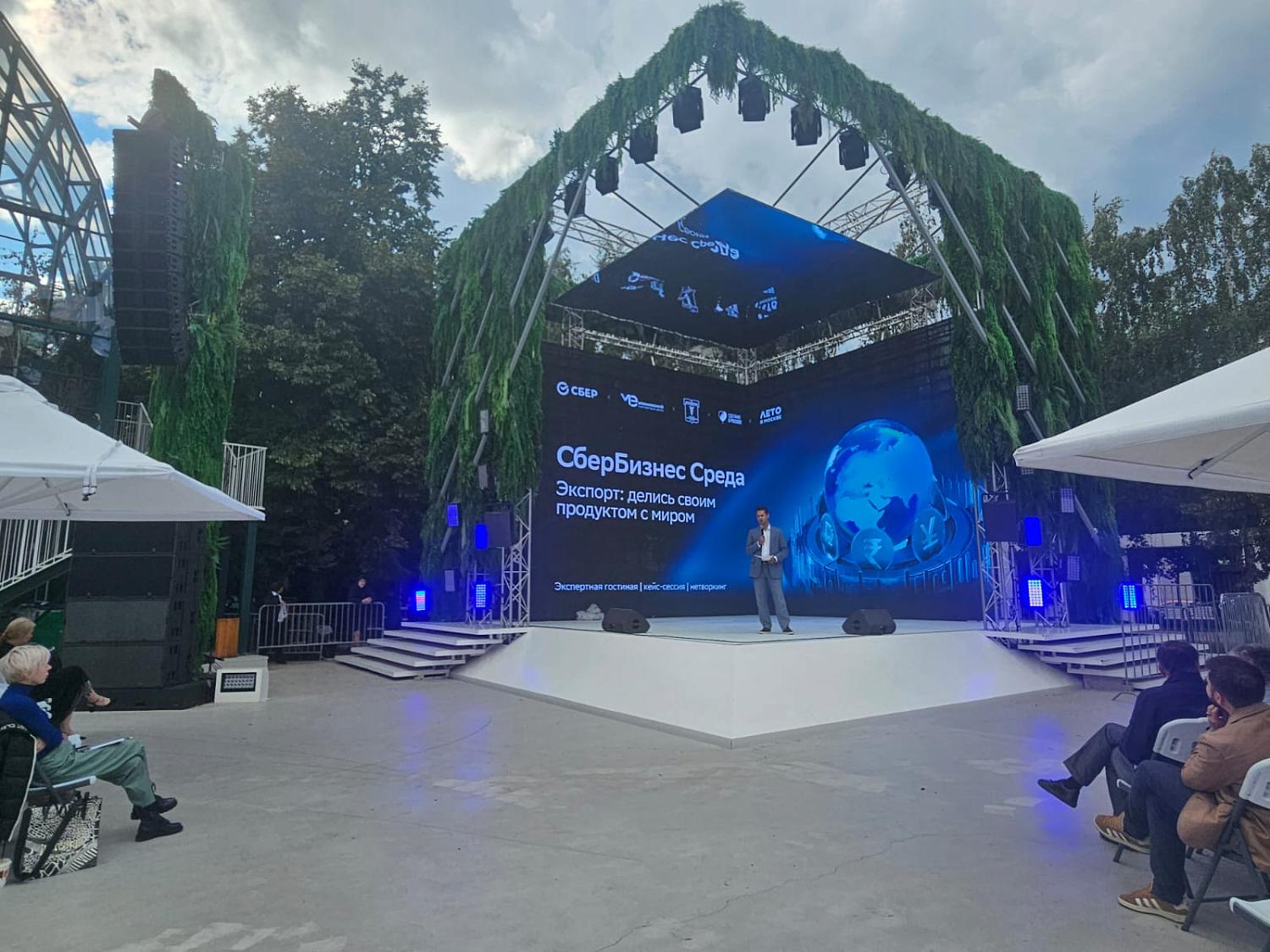 В рамках фестиваля «Лето в Москве» МТПП представила возможности выхода на международные рынки 