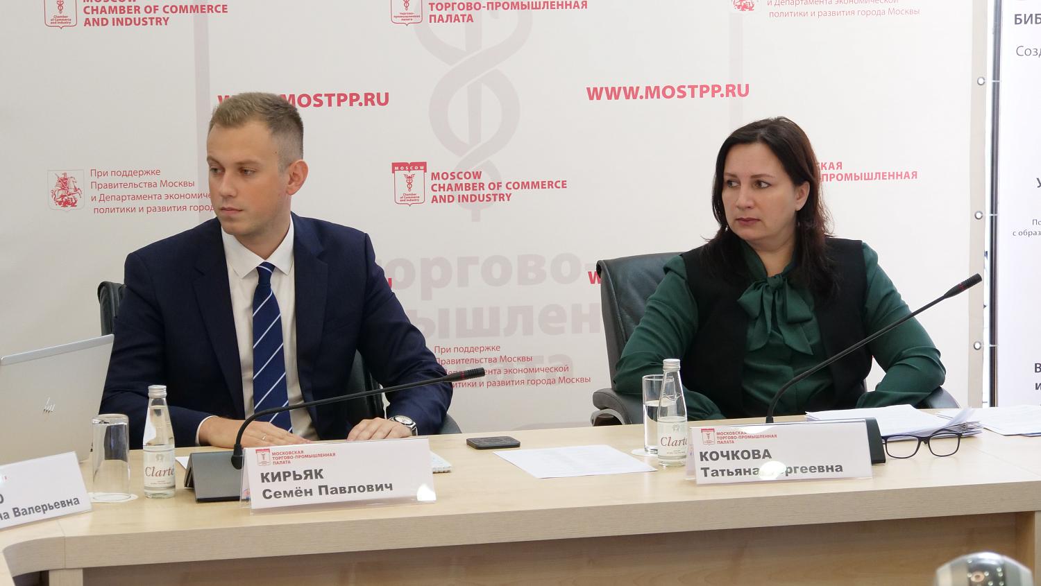 Есть ли место комплаенсу в трудовых отношениях?