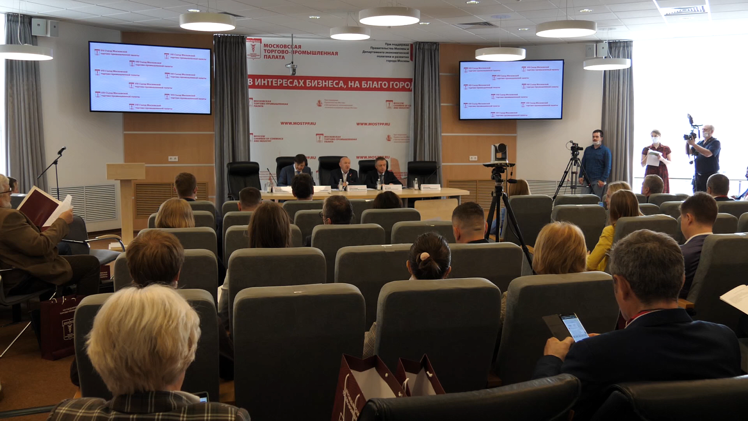 На VIII съезде МТПП подведены основные итоги работы за пять лет