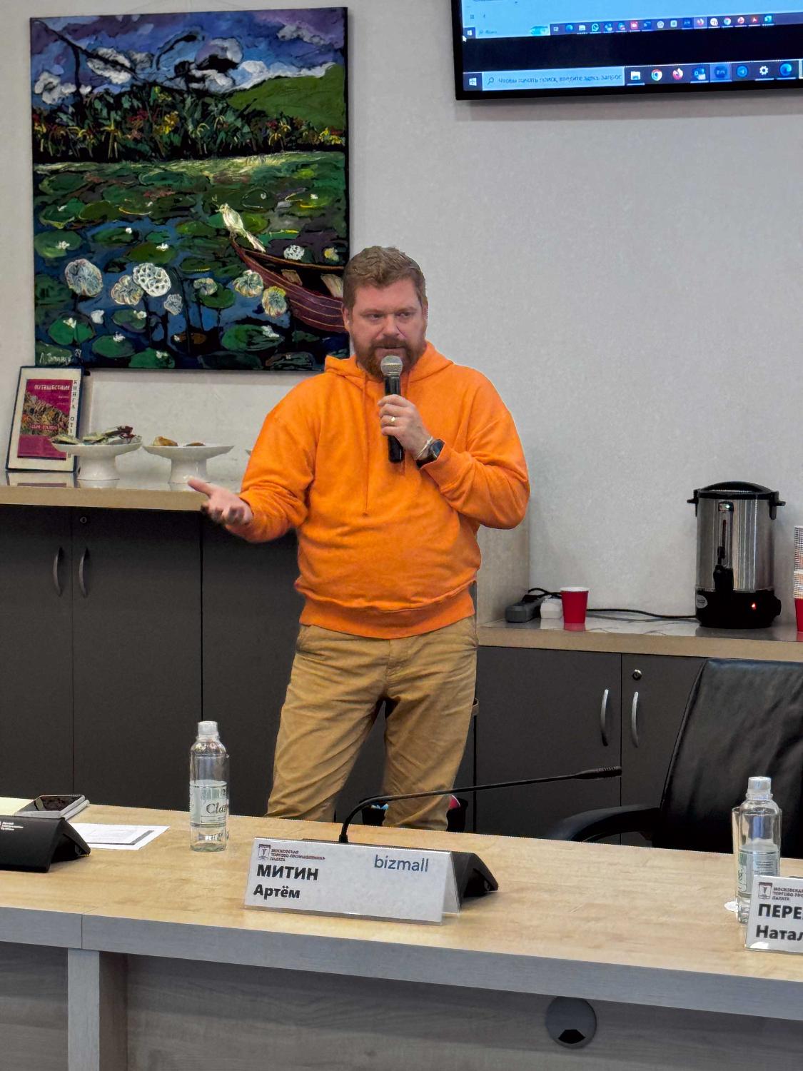 МТПП предоставила бизнесменам и инвесторам возможность найти друг друга