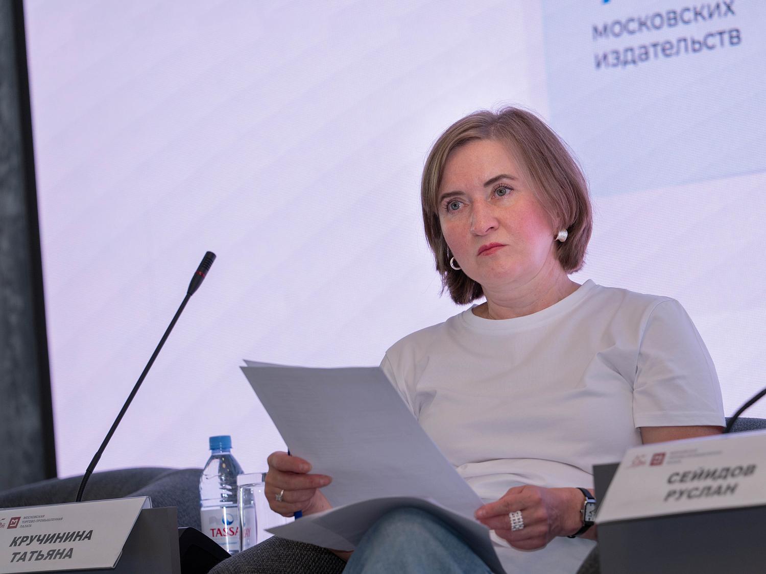 В МТПП обсудили антикризисные решения и инструменты поддержки бизнеса в мегаполисах