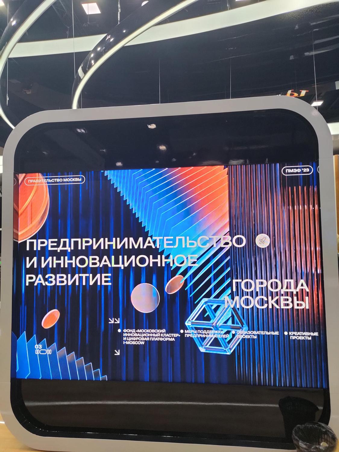 МТПП участвует в совершенствовании системы комплексного развития территорий 