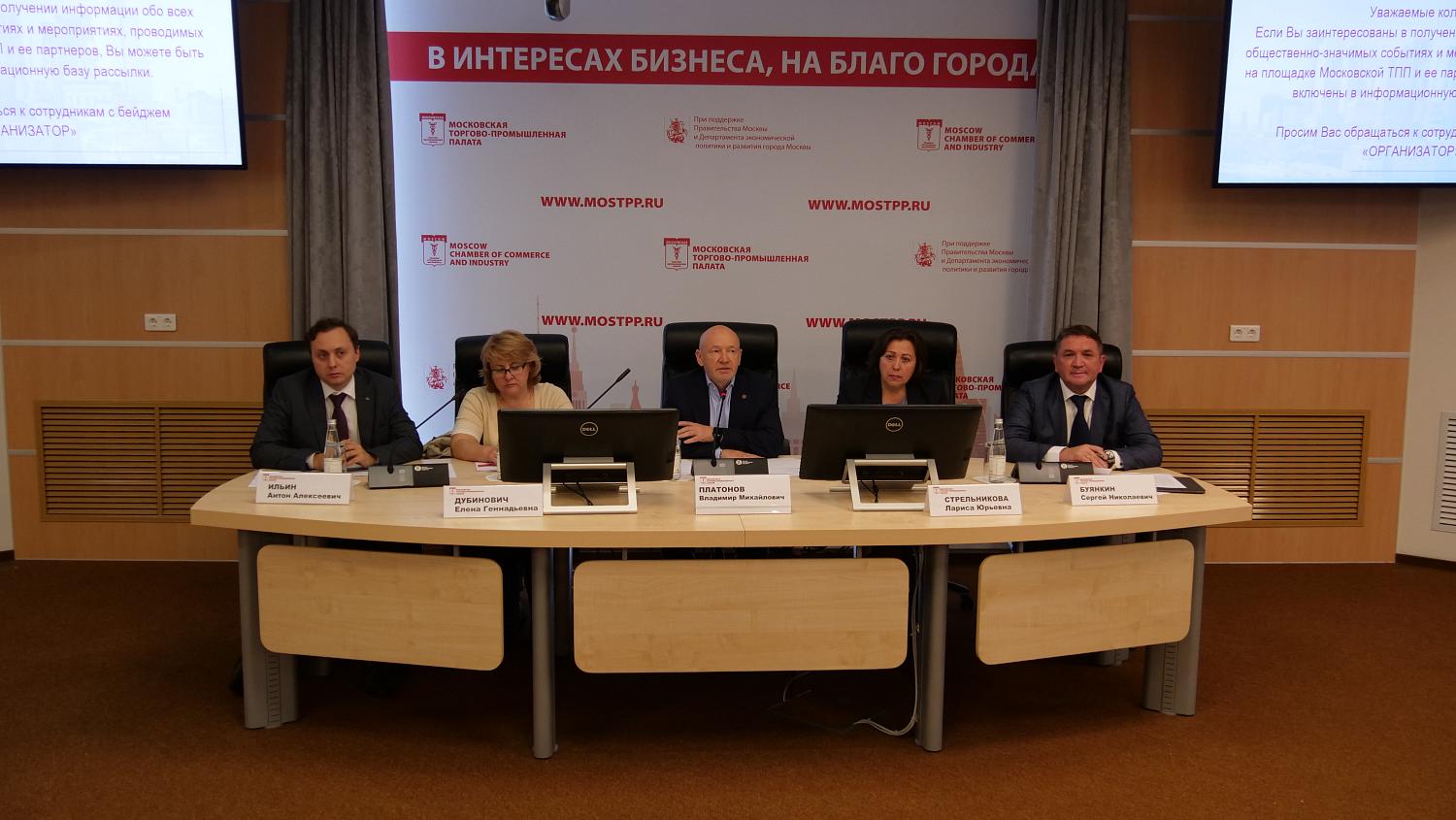 Предприниматели СЗАО встретились с представителями исполнительной власти города