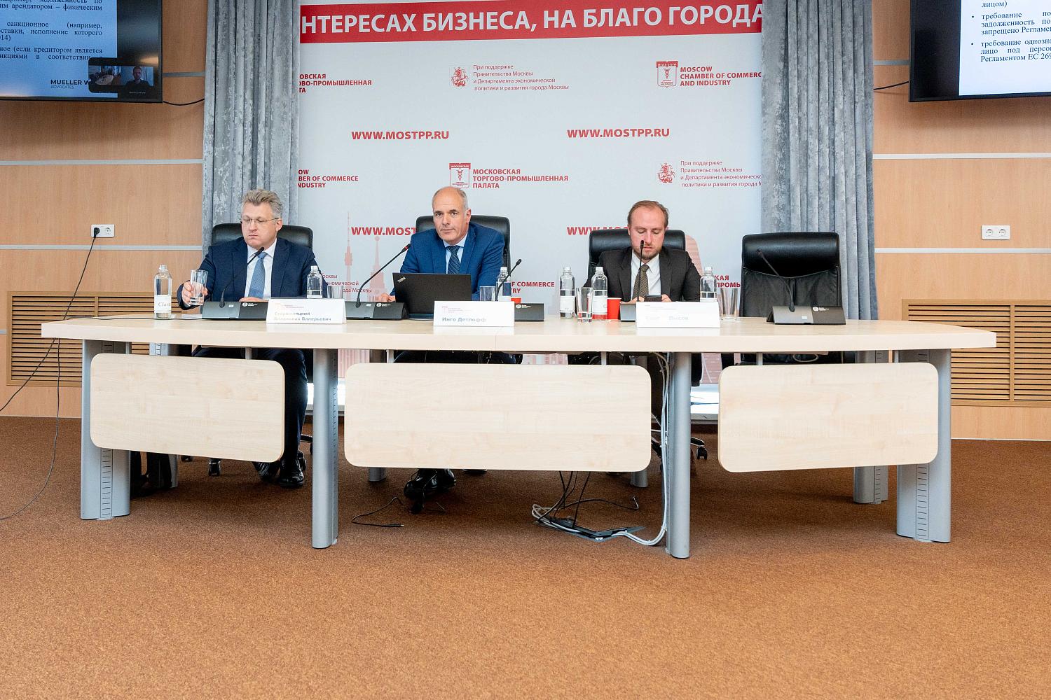 Эксперты обсудили санкции и контрсанкции как рамочные условия ведения бизнеса в Германии и России