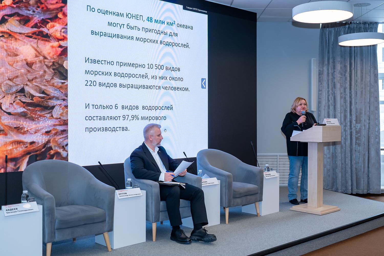 Представители водорослевой индустрии сделали шаг к консолидации