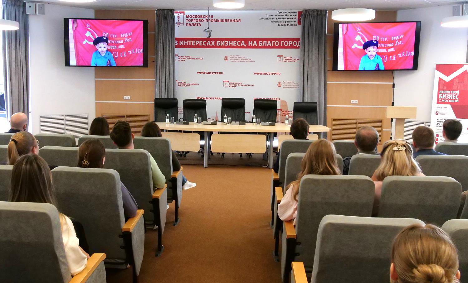 Открылась обновленная экспозиция «Бессмертный полк МТПП»  к 80-летию Победы