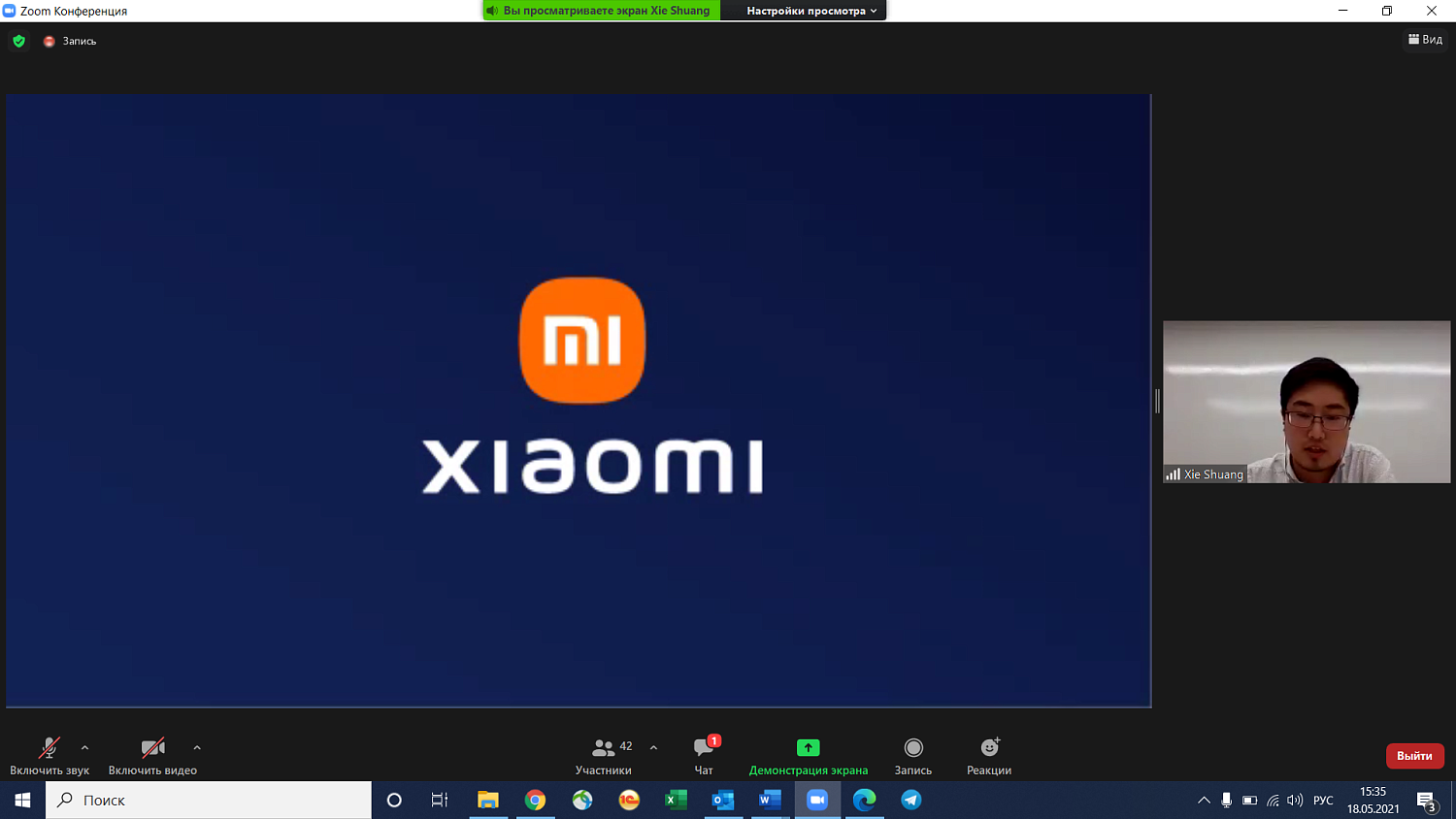 Эксперты обсудили возможности внедрения практик умного города