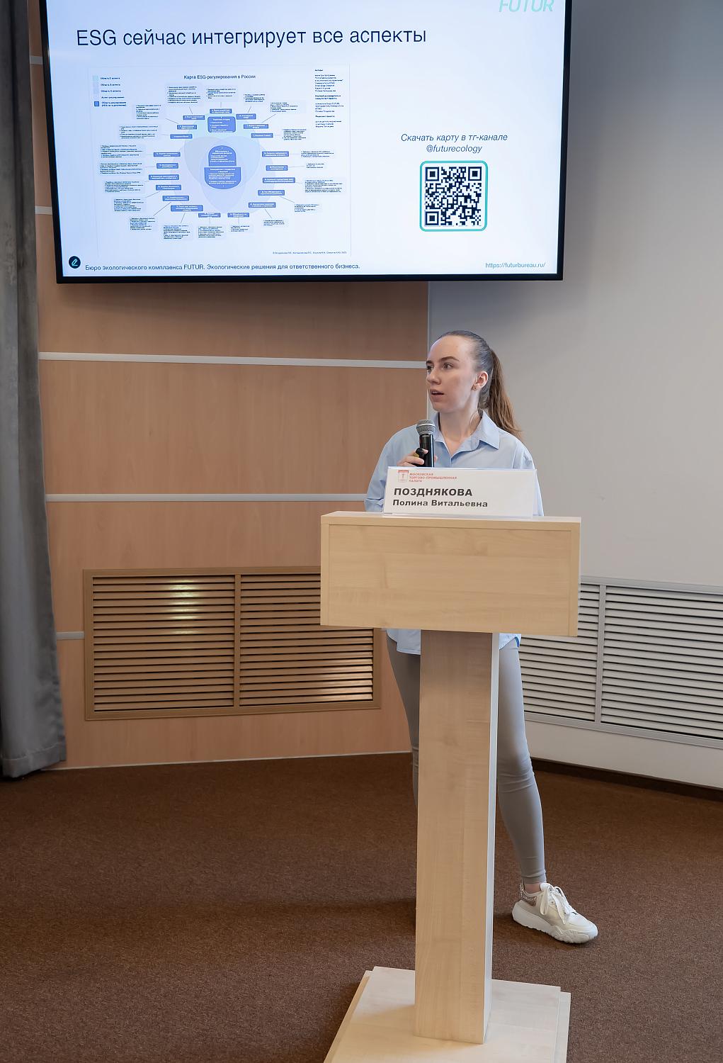 Эксперты обсудили возможности продвижения ценностно-ориентированного бизнеса