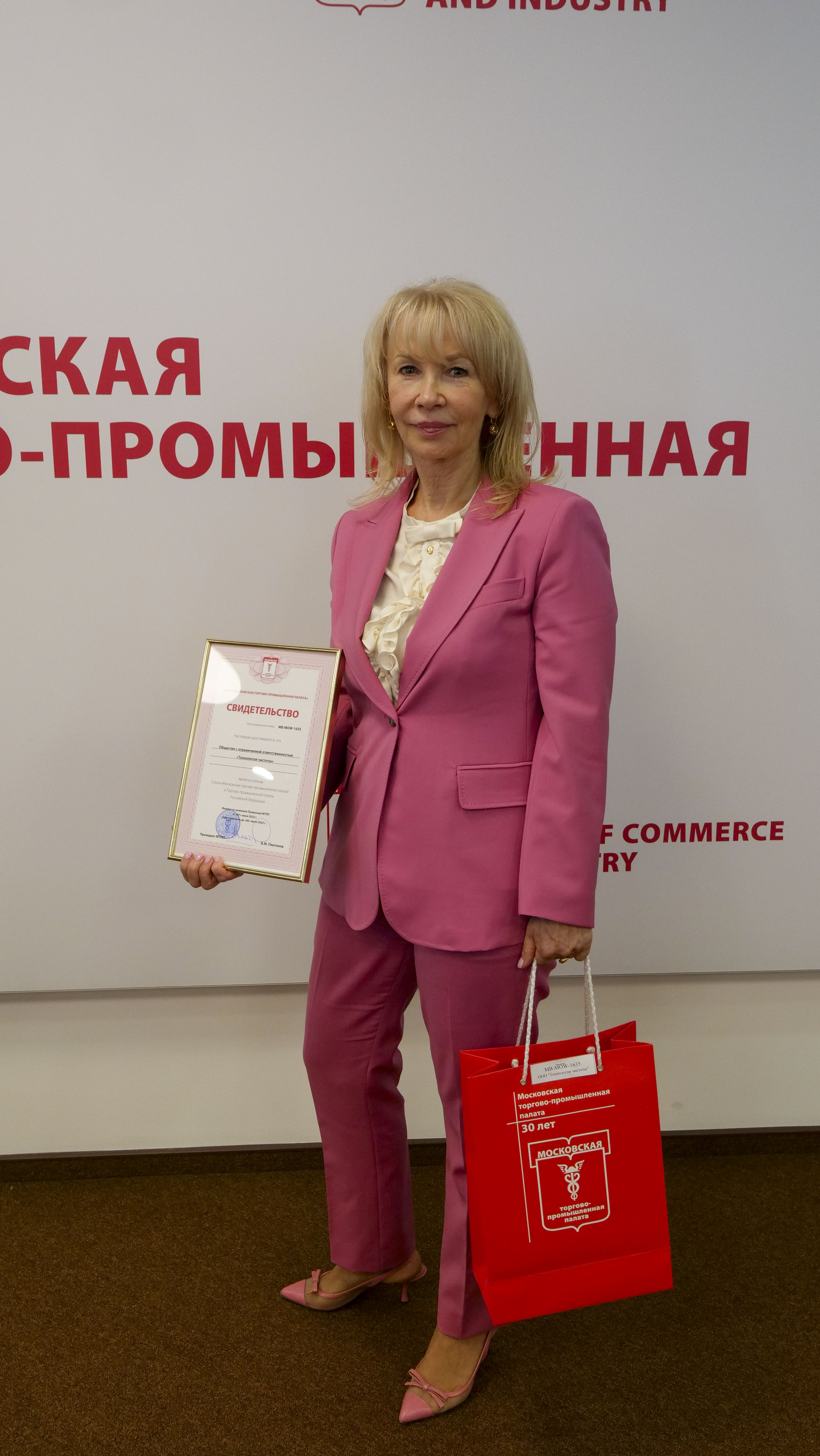Компании-новички получили не только документы, подтверждающие членство в МТПП, но и полезные знания 