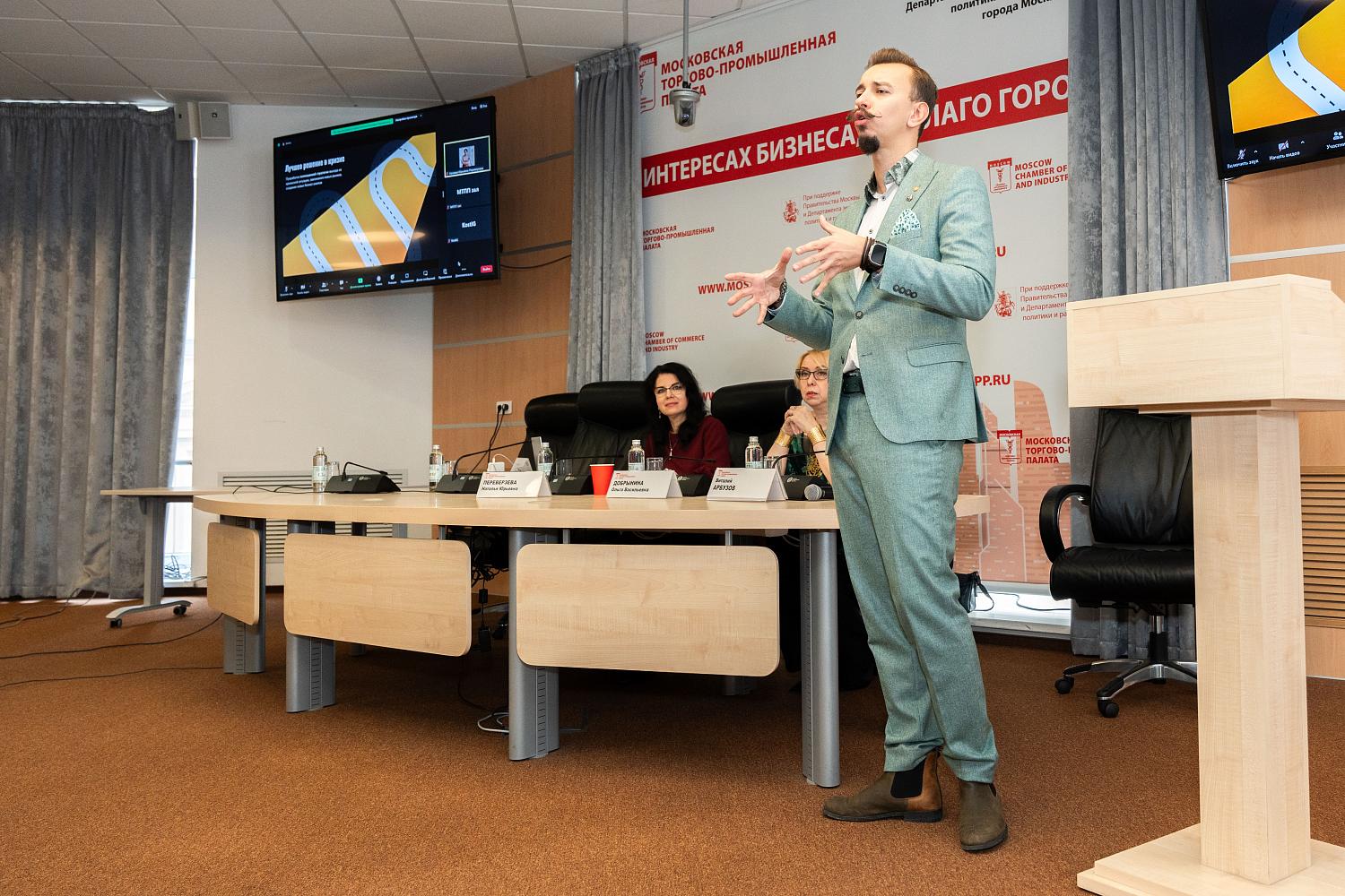 На площадке МТПП эксперты рассказали об оптимизации и дальнейшем развитии среднего бизнеса