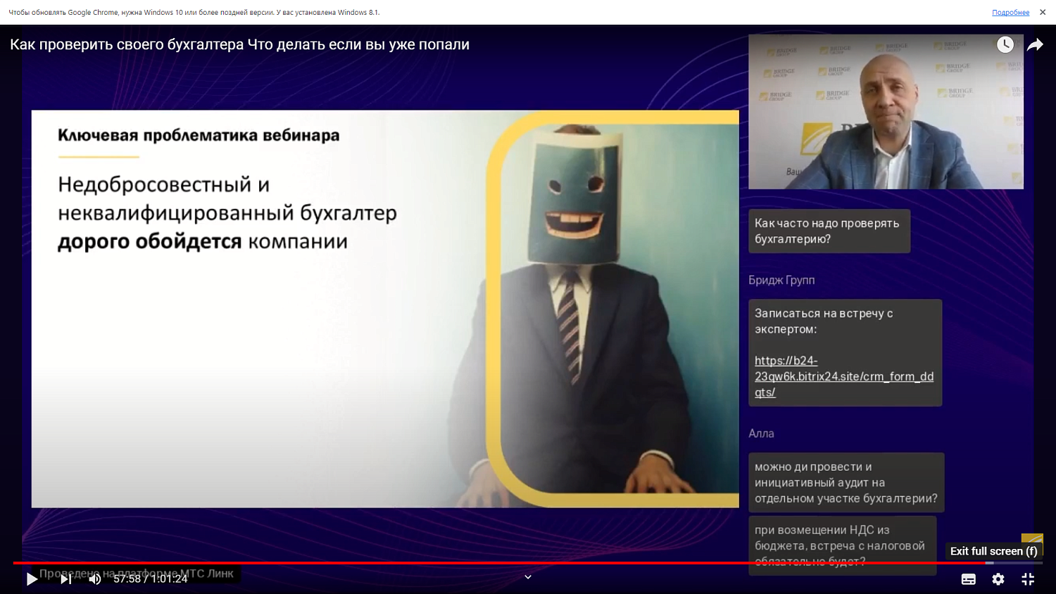 Порядок в бухгалтерии сбережет нервы и деньги владельцу компании