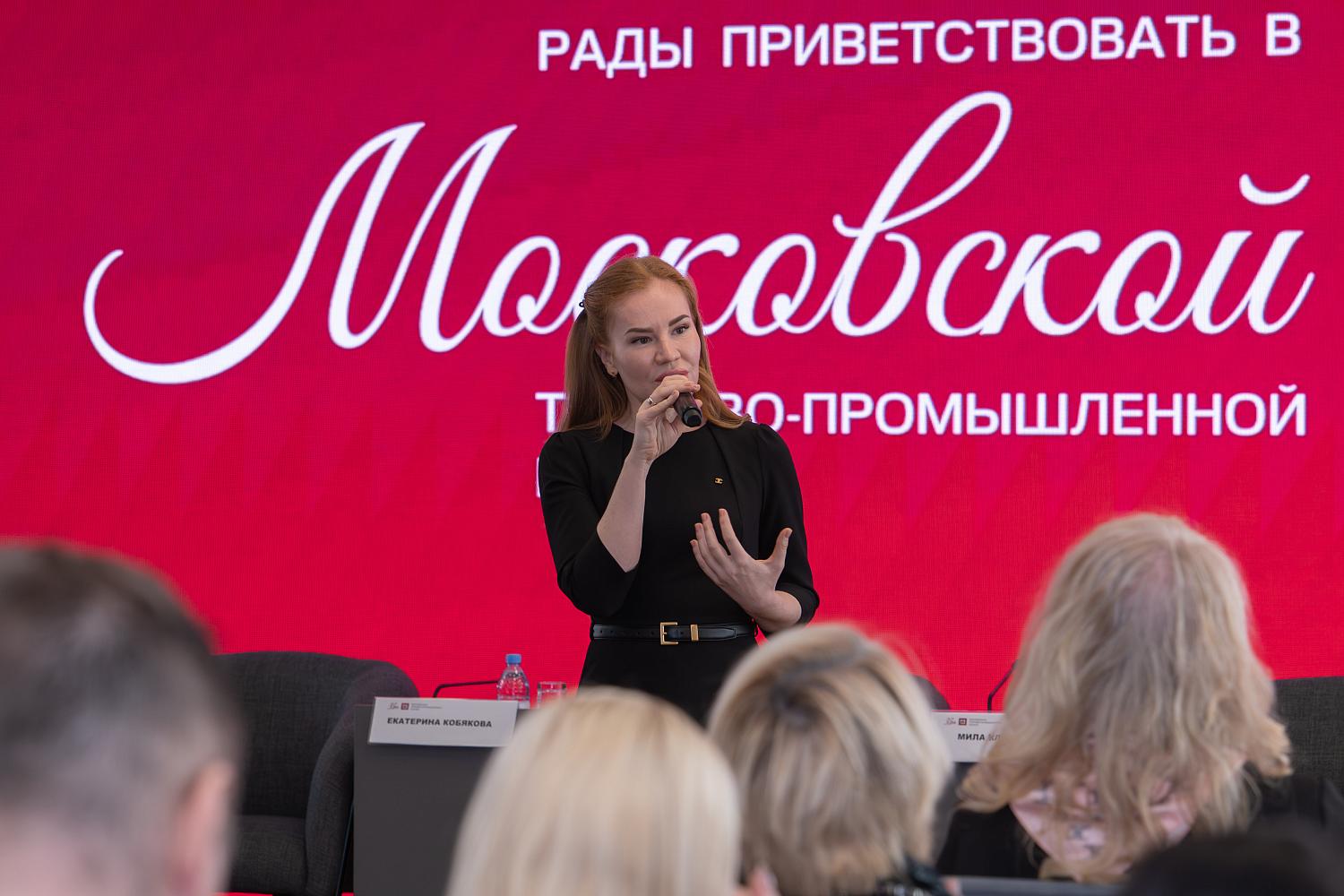 Предпринимательницы поделились в МТПП опытом развития бизнеса в условиях перемен