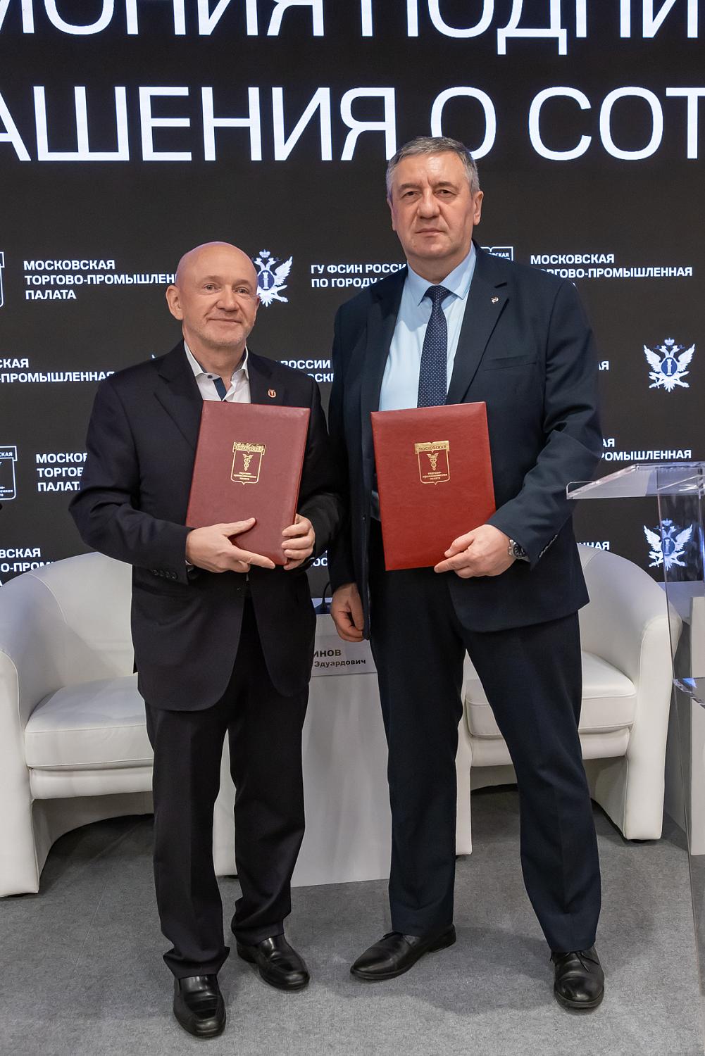 Ставка на партнёрство: МТПП подписала соглашения с ключевыми игроками столицы