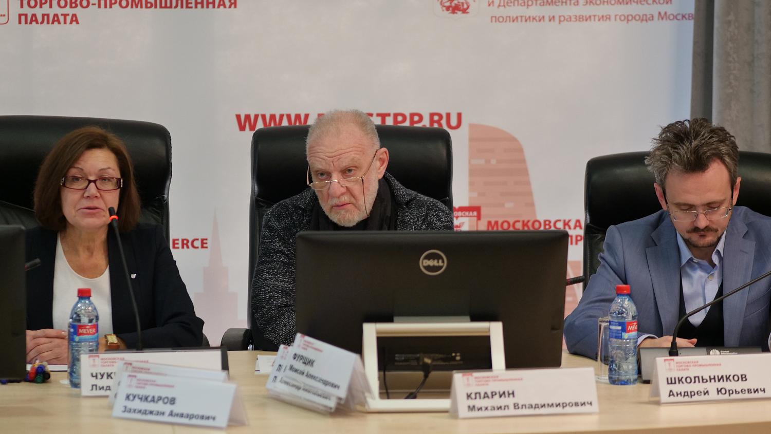 Форум «Образование, управление и консалтинг на рубеже третьего десятилетия XXI века»