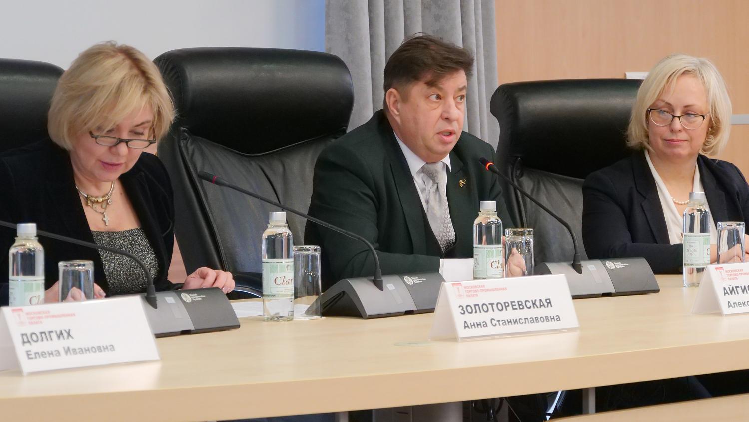 В стенах МТПП прошёл День социальной ответственности бизнеса
