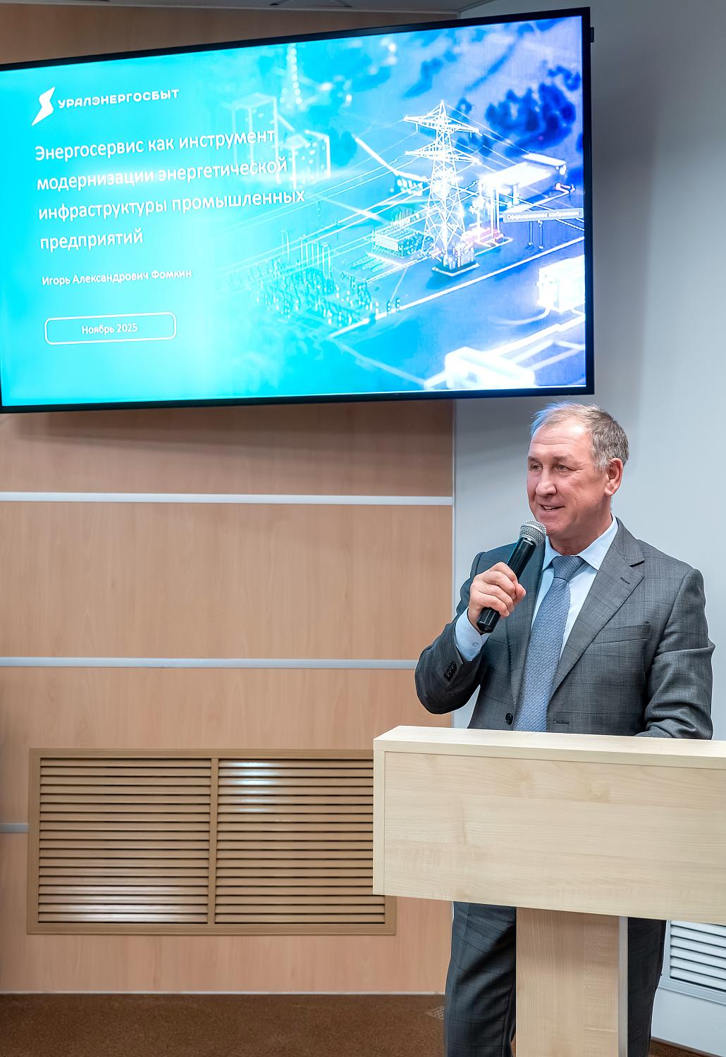 V Форум межрегионального сотрудничества землячеств России был посвящен российско-китайским связям