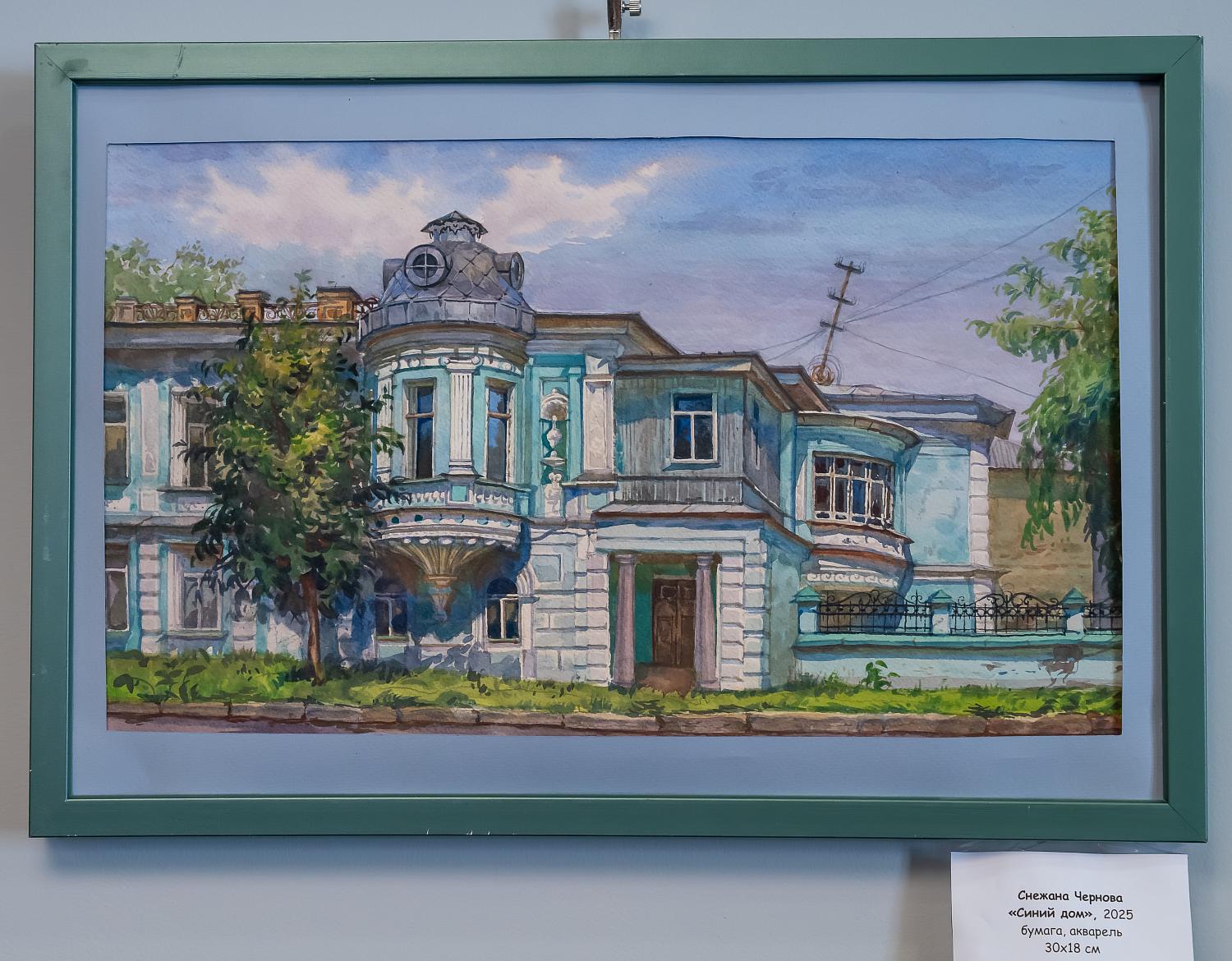 «Дух Паганеля» в МТПП