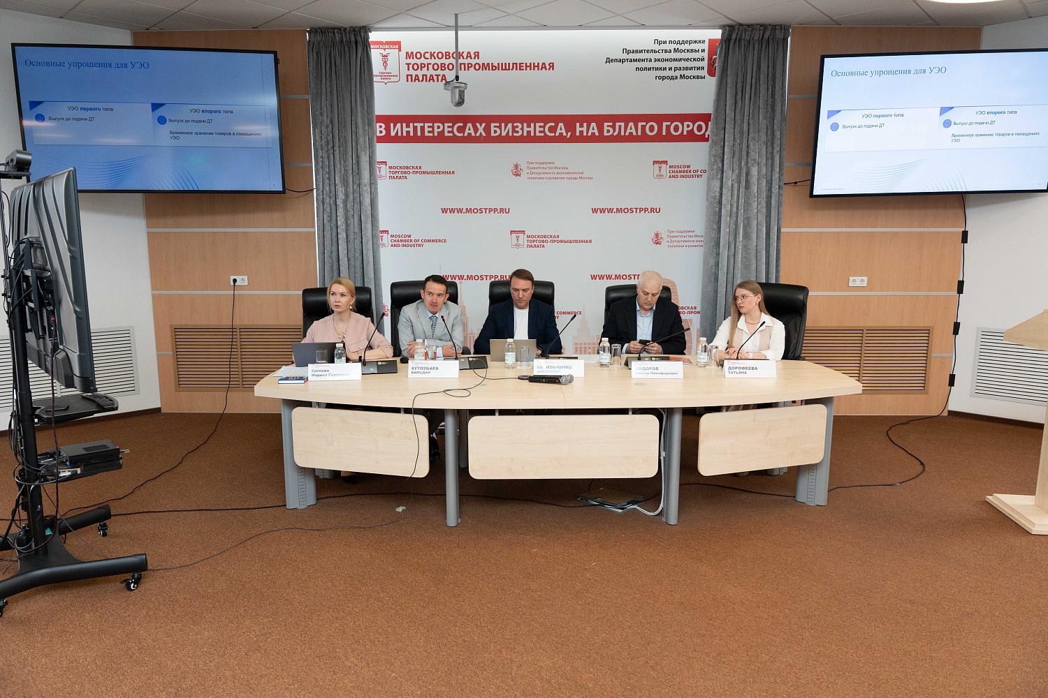 Экспертный семинар по таможенному регулированию: ключевые изменения ВЭД в 2025 году