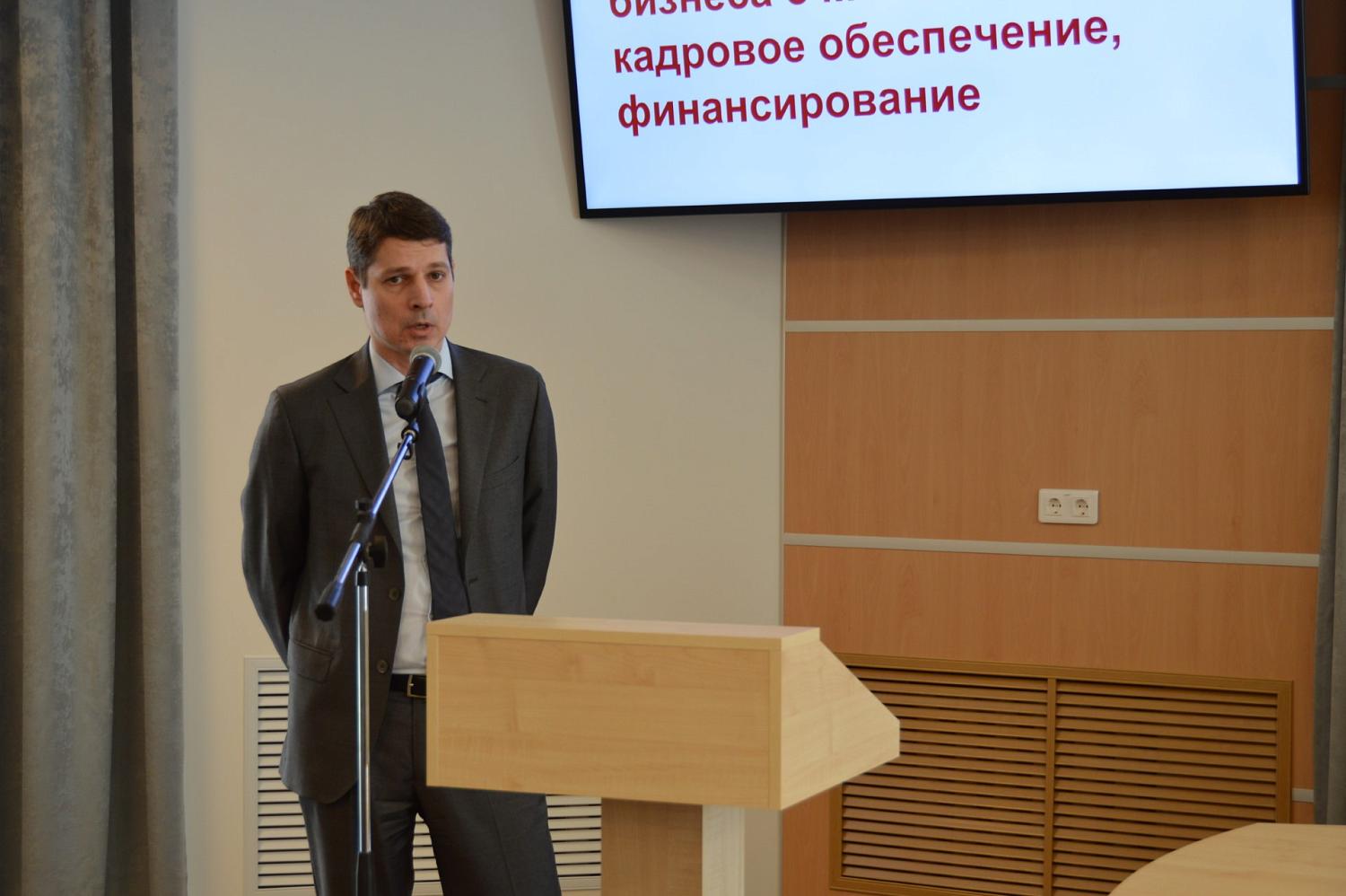 Конференция «Технологическая инициатива» прошла в МТПП