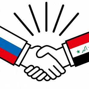 Российско-иракский бизнес-форум