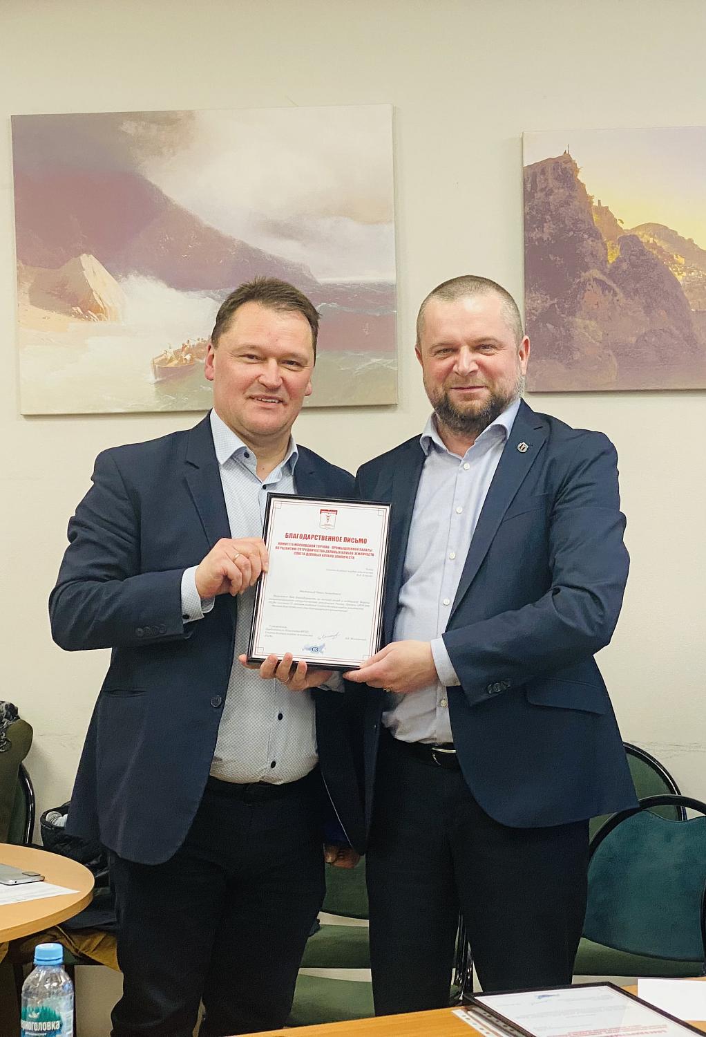 Комитет развивает международное сотрудничество