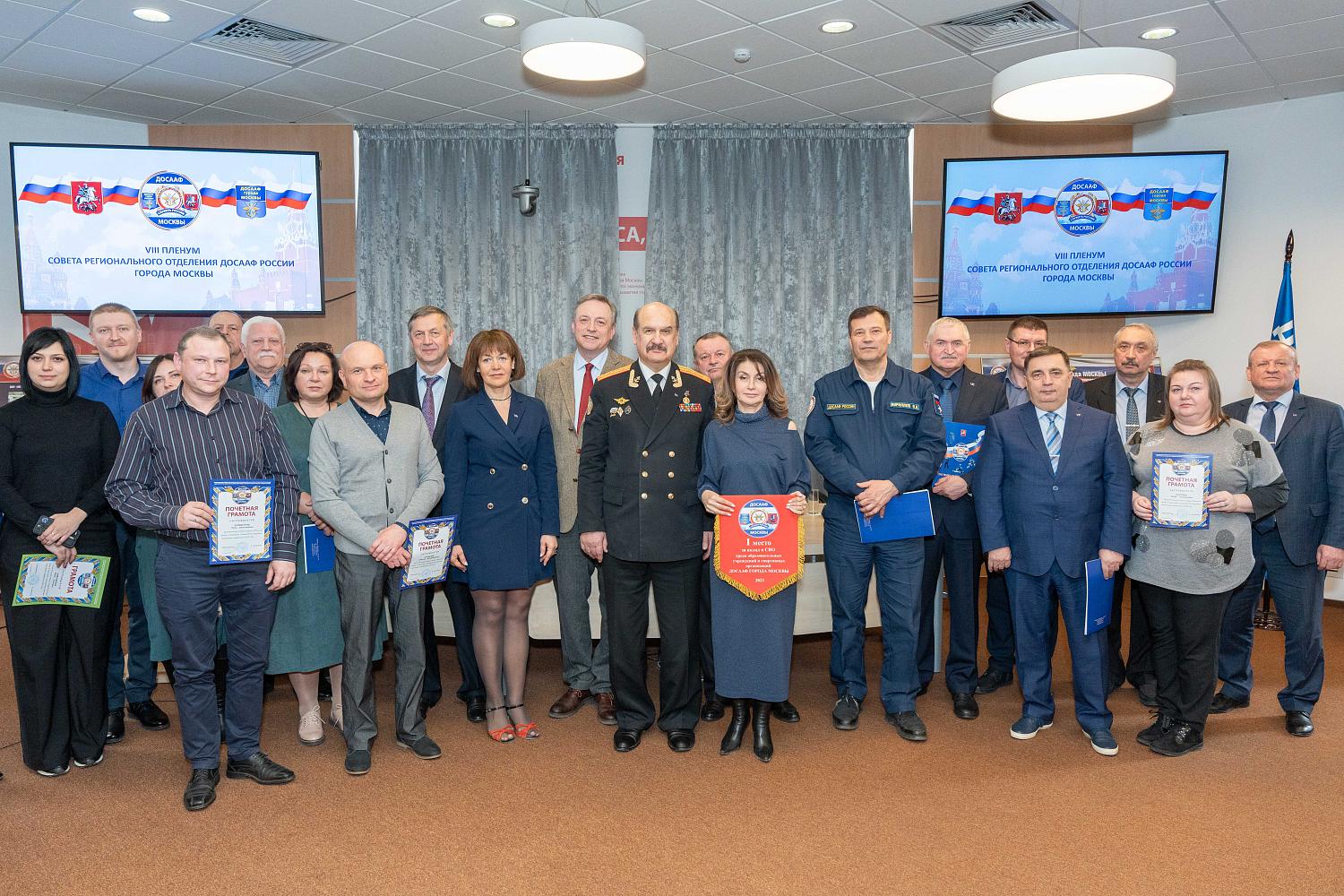 Московское региональное отделение ДОСААФ отчиталось о своей работе и наметило задачи на нынешний год