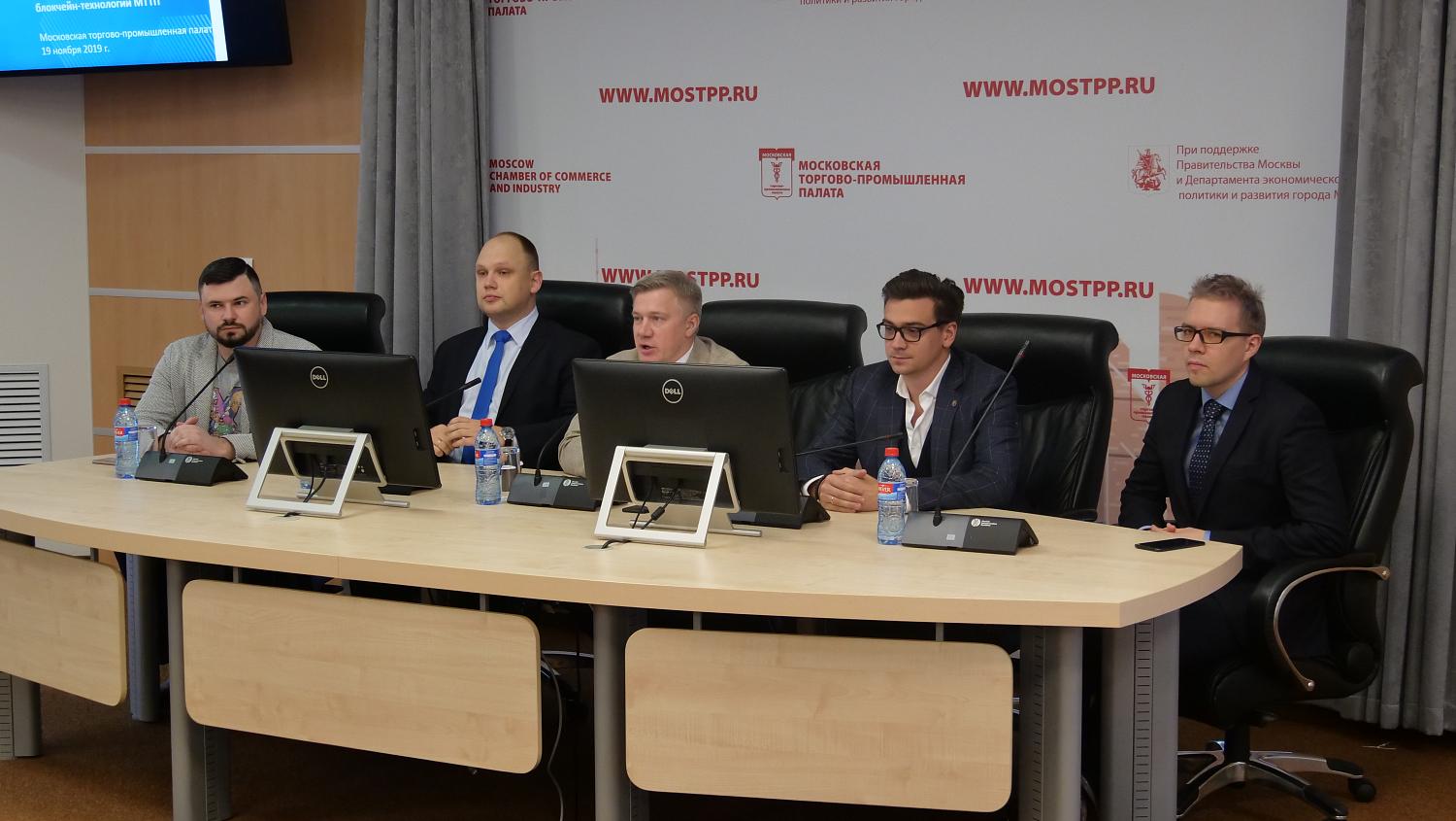 «Цифровики» МТПП и Российско-Германской ВТП объединяют усилия