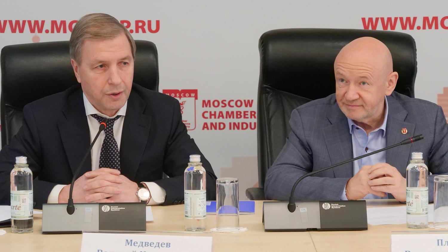 В МТПП состоялась конференция «Интеллектуальная собственность – драйвер современного бизнеса»