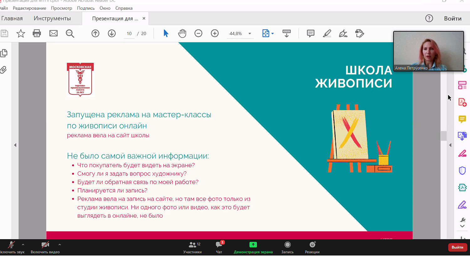 Как различные PR-инструменты помогают в развитии и продвижении бизнеса?