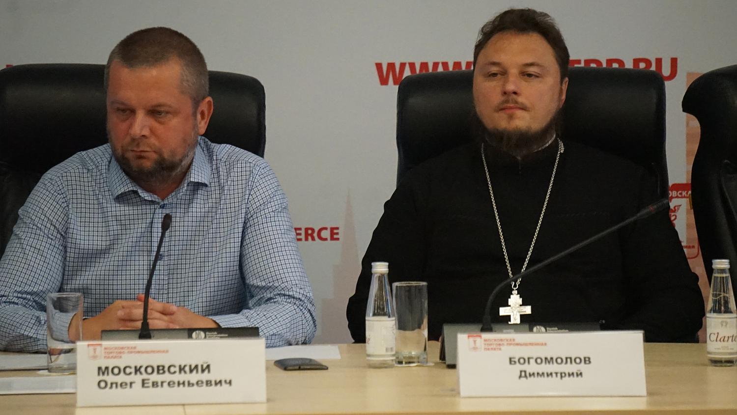 В МТПП обсуждались вопросы сотрудничества предпринимательского сообщества с Русской Православной Церковью 