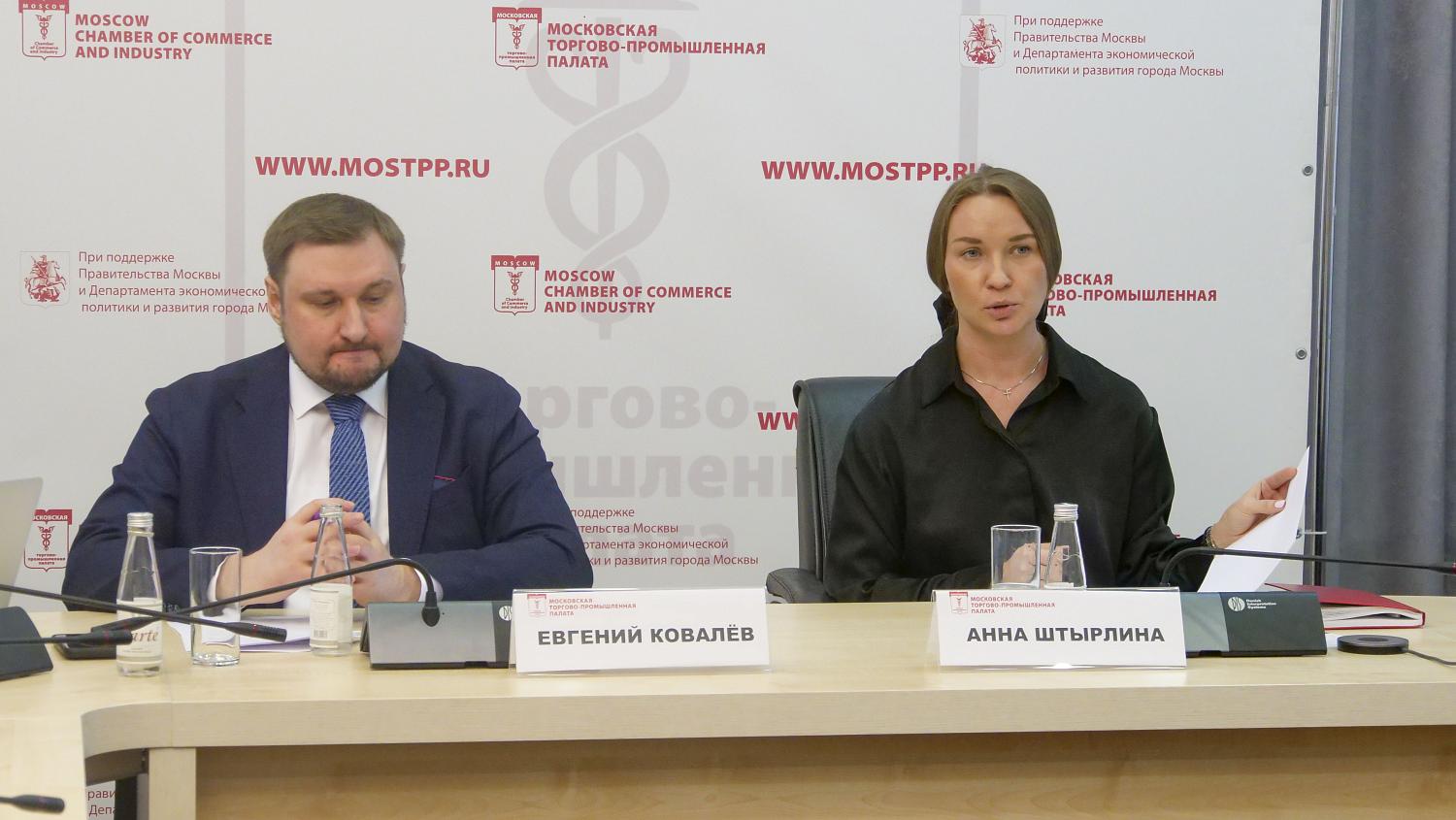 Определение термина «Правового пиар» сформулировали в окончательной редакции на площадке Московской торгово-промышленной палаты 