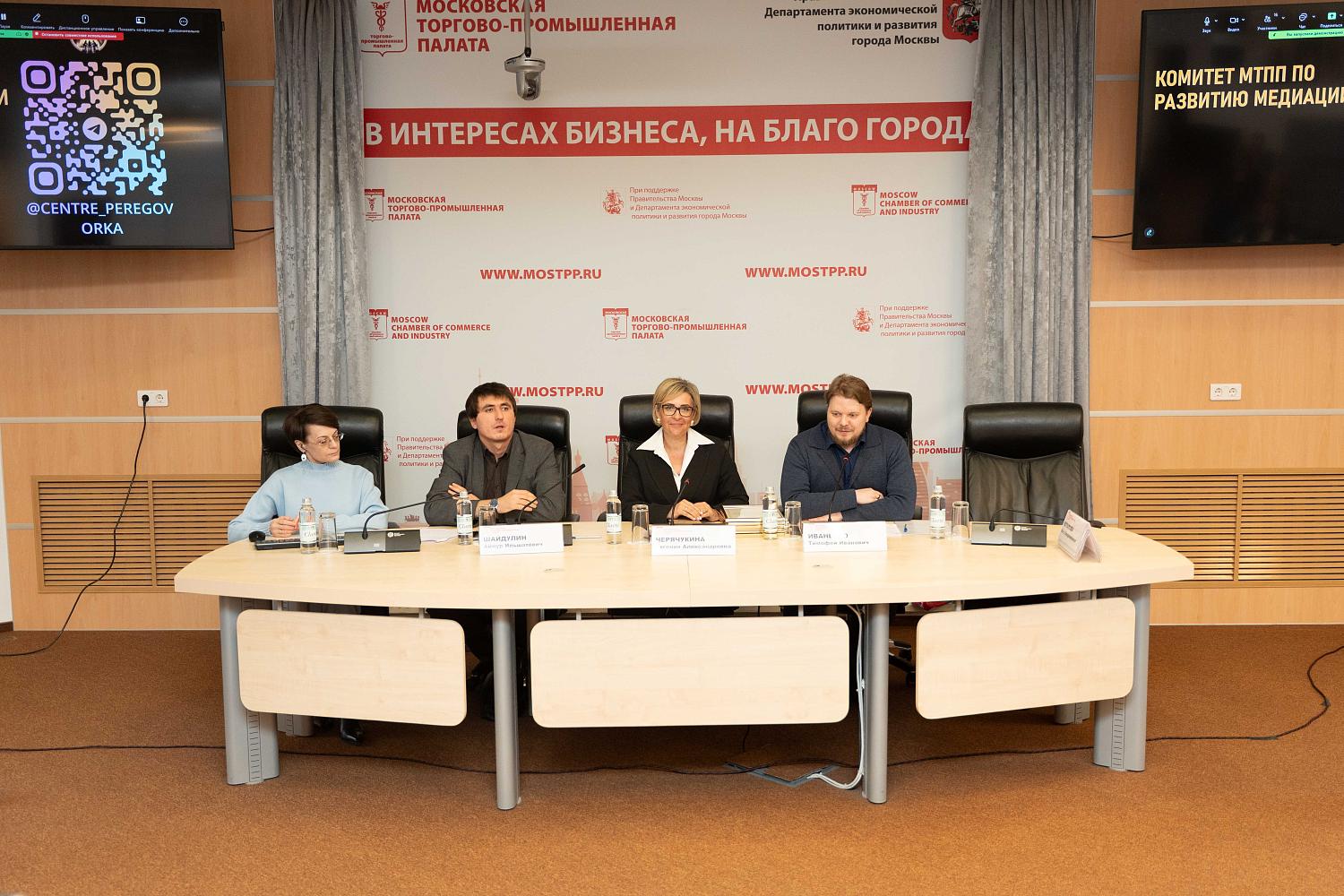 Возможна ли медиация в спорах с налоговой?