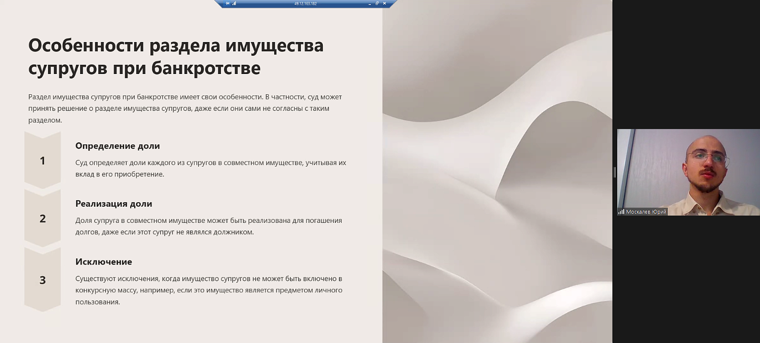 Возможно ли банкротство супружеской пары?