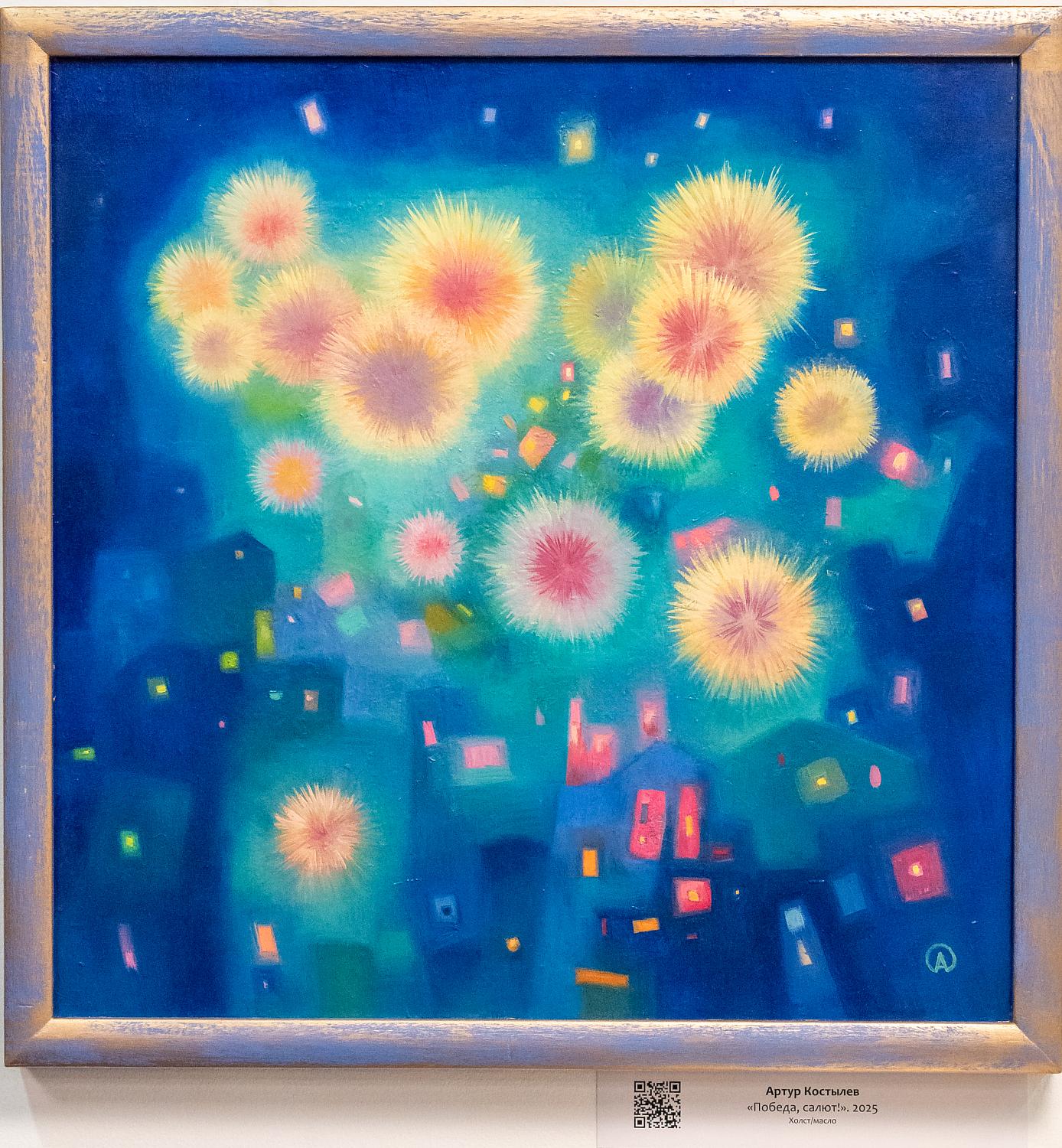 «Каждая история написана с душой»