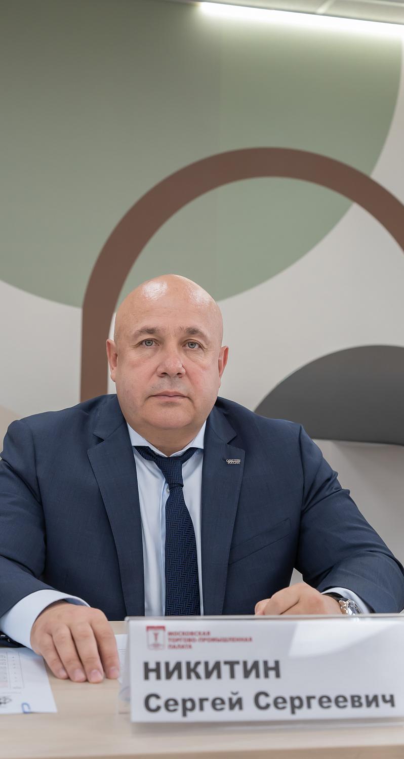 В МТПП обсудили вопросы антитеррористической защищенности объектов