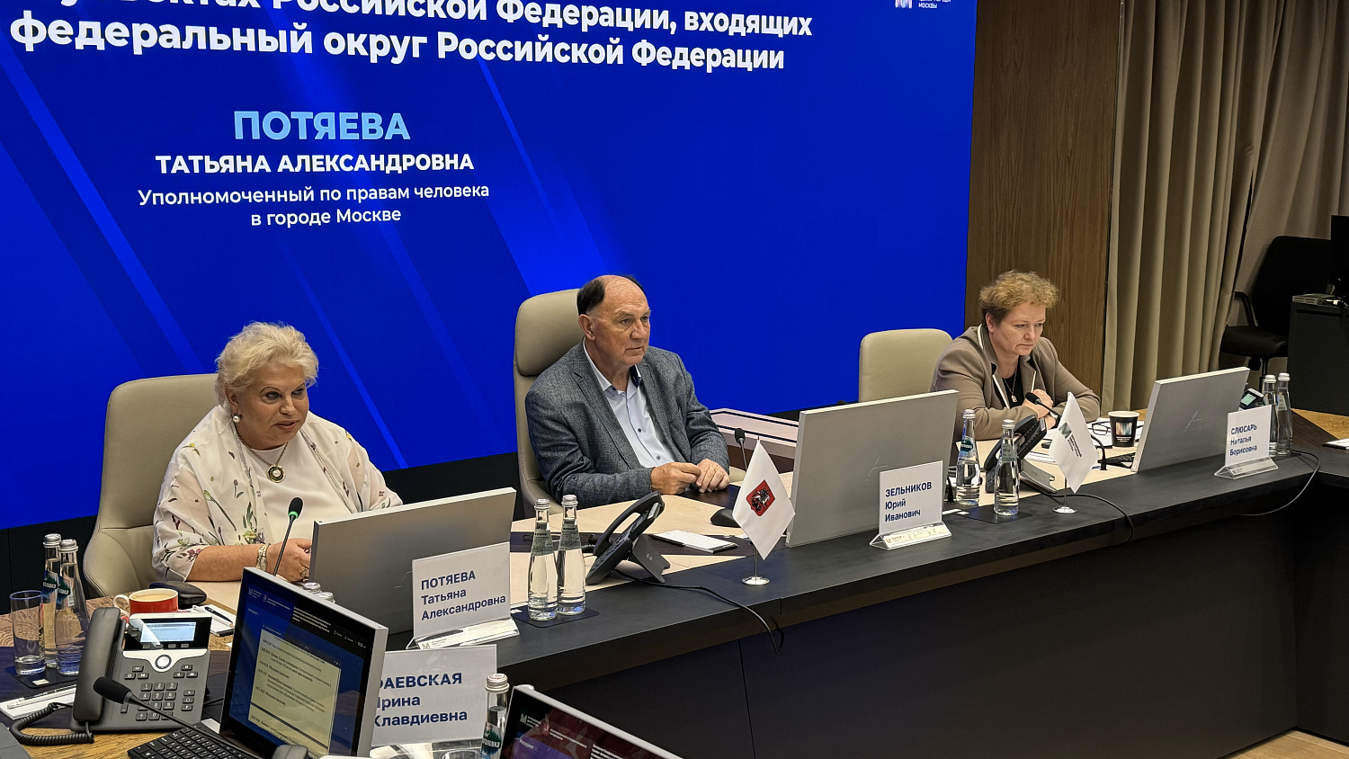 Региональные уполномоченные по правам человека обсудили проблемы трансформации системы исполнения наказаний