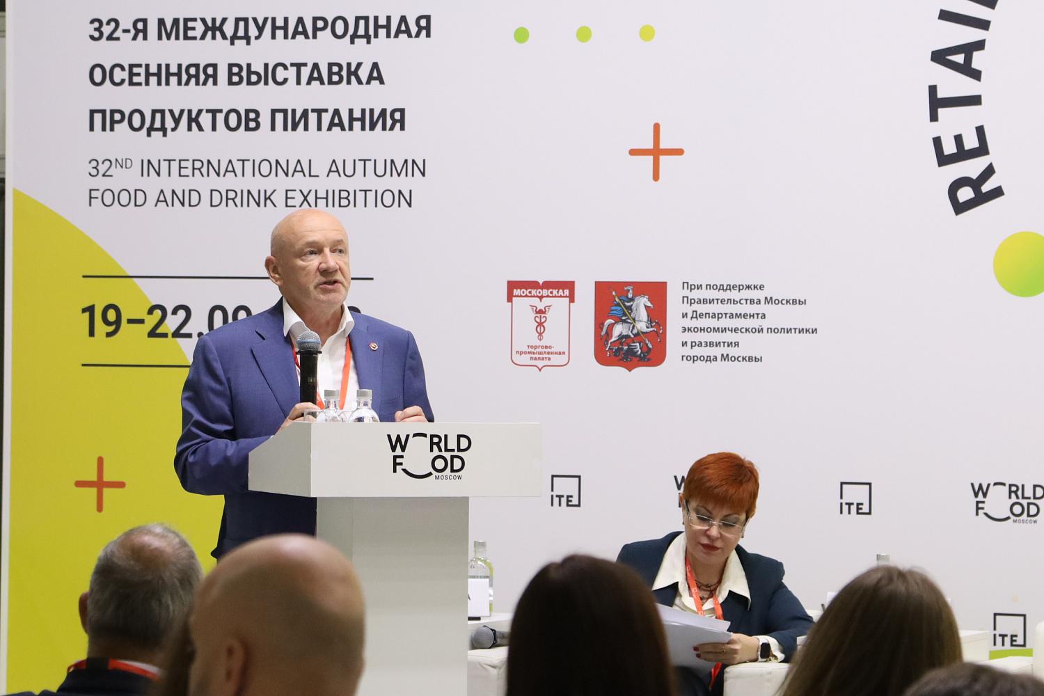 В рамках перезапуска конкурса «Московское качество» МТПП провела конференцию, посвященную основным трендам в молочной промышленности