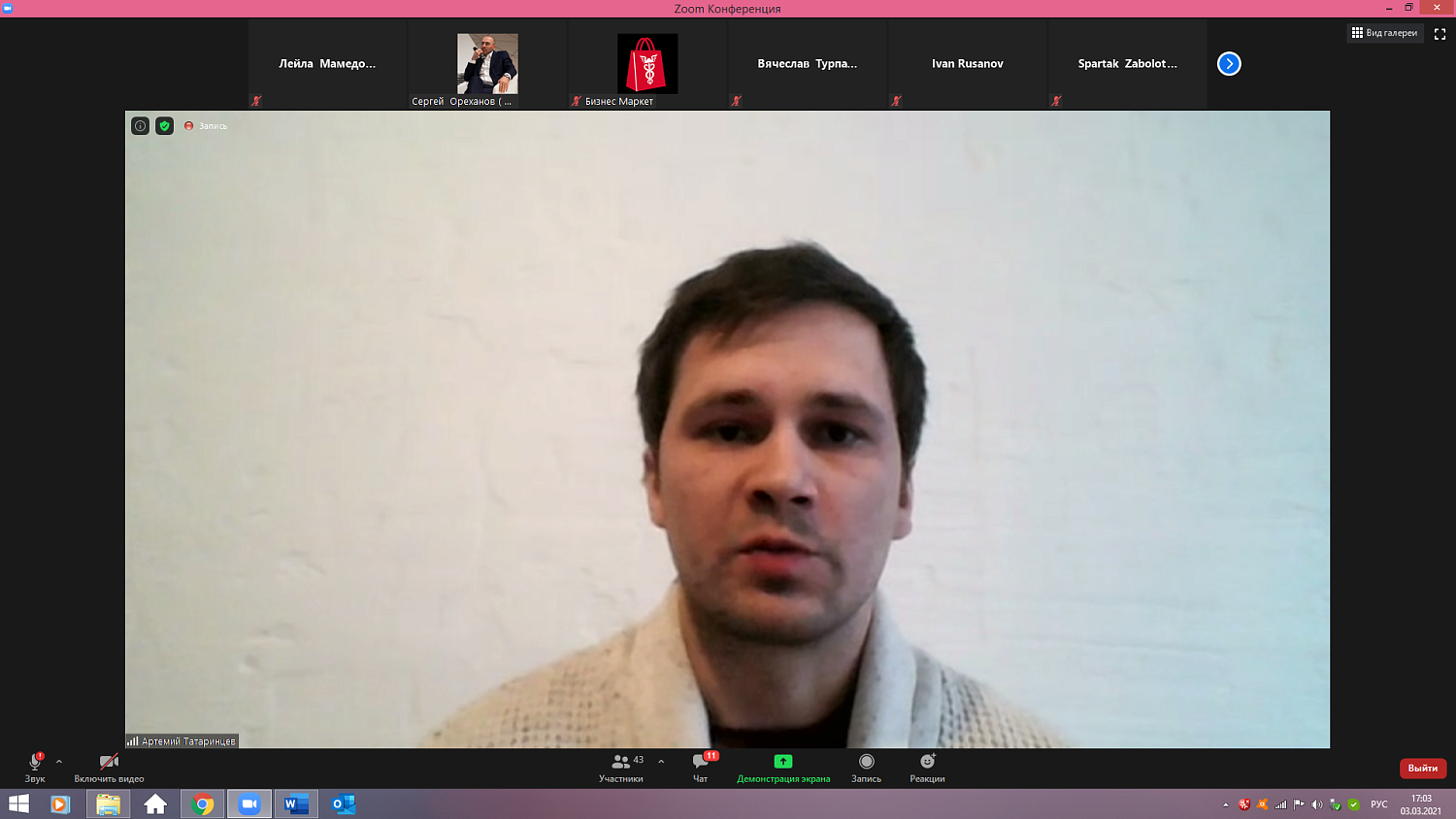 На очереди к инвесторам – медицинские стартапы