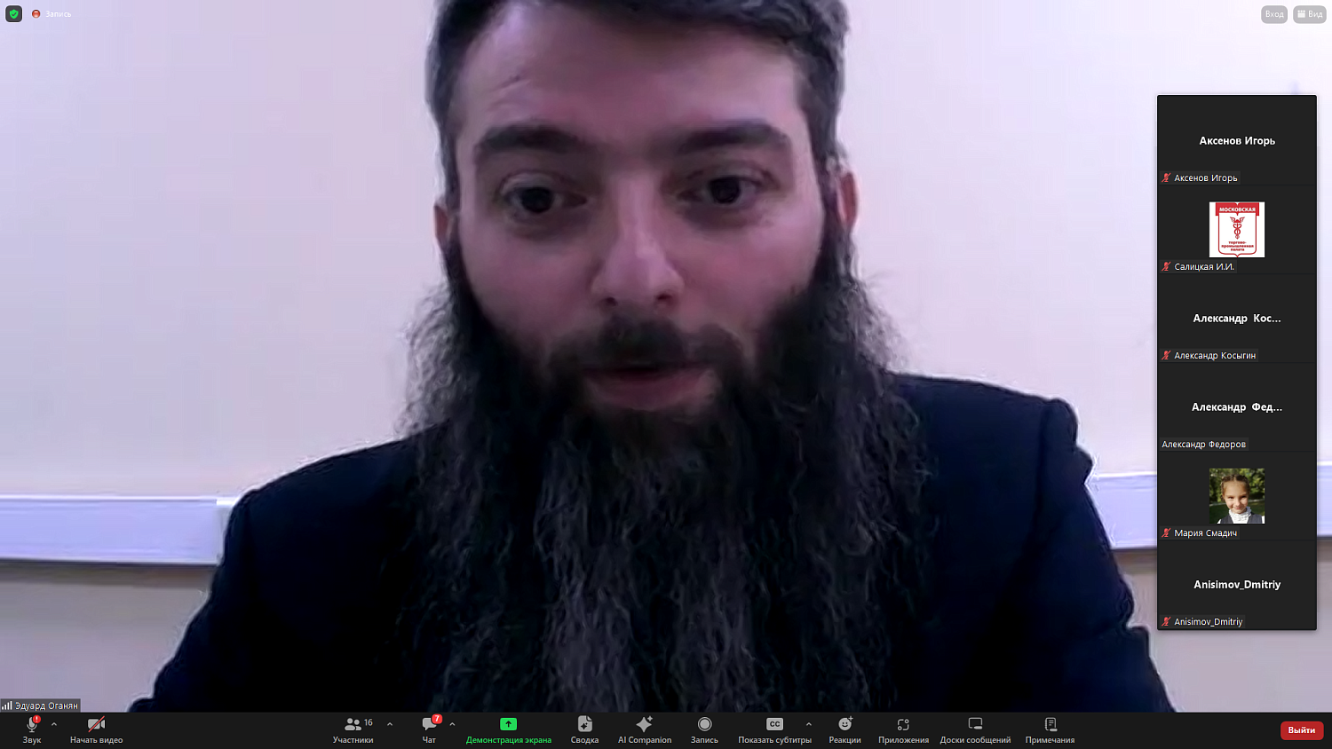 В МТПП обсудили возможности развития и эффективного взаимодействия региональных общественных советов государственных органов