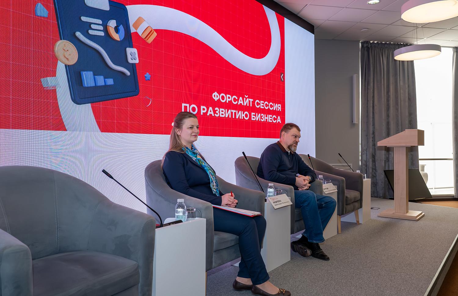 Первая в 2026 году форсайт-сессия МТПП: старт нового делового сезона для новых членов Палаты