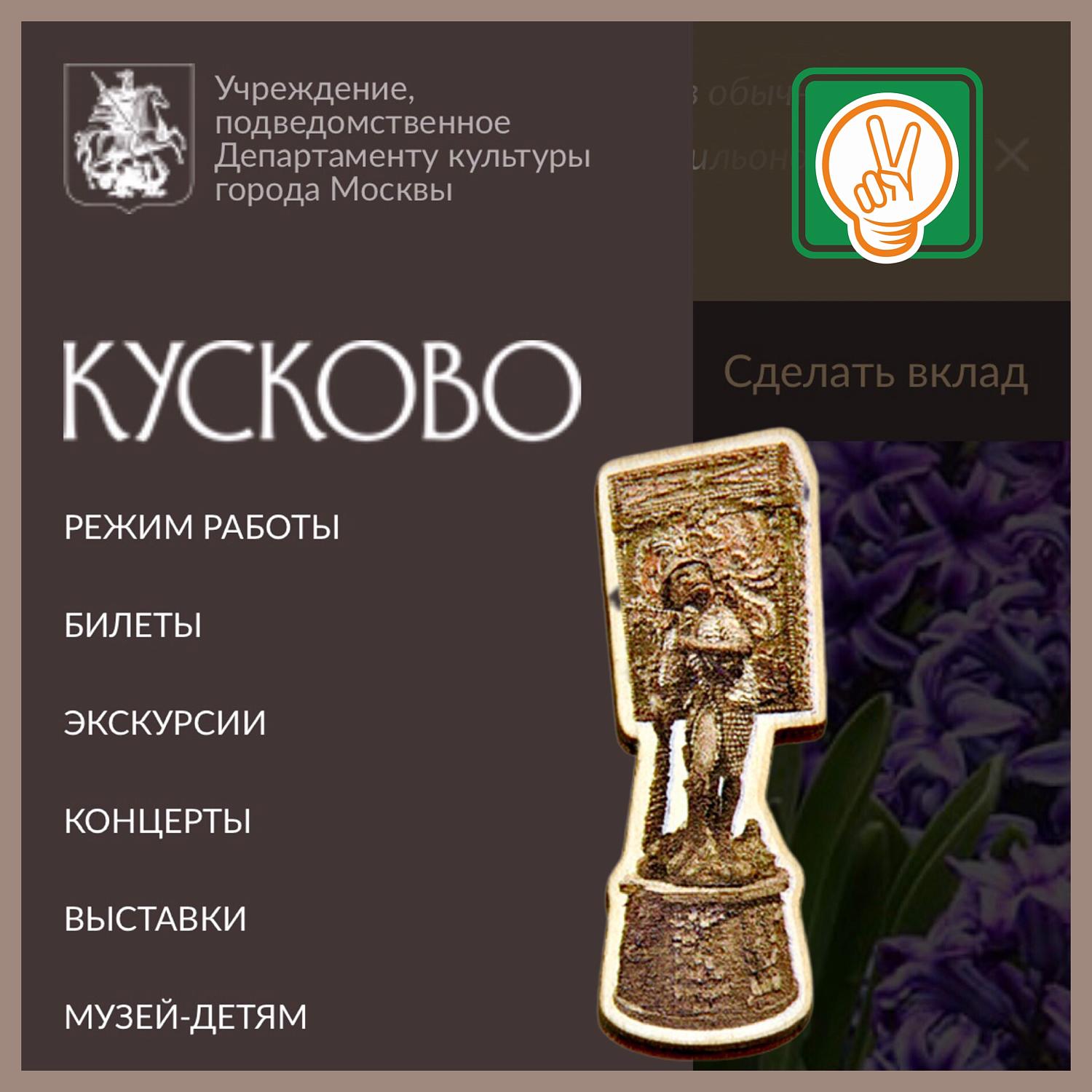 Подкомитет МТПП по брендингу поздравил представителей музейного сообщества с праздничной датой